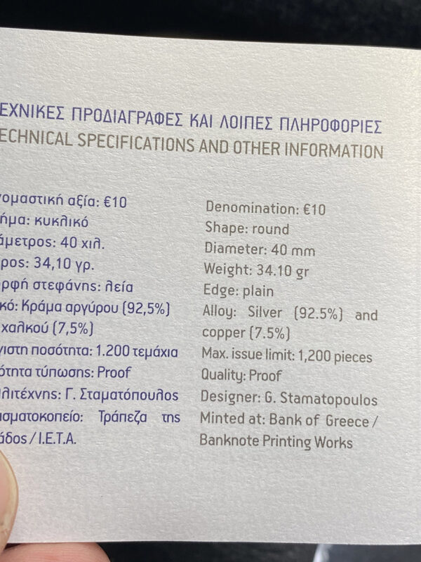 Ελλάδα 10 Ευρώ 2014, Ευριπίδης, Ασημένιο PROOF PGC - Image 4